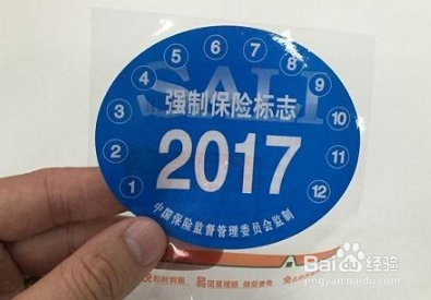 汽车保险哪个保险公司好？