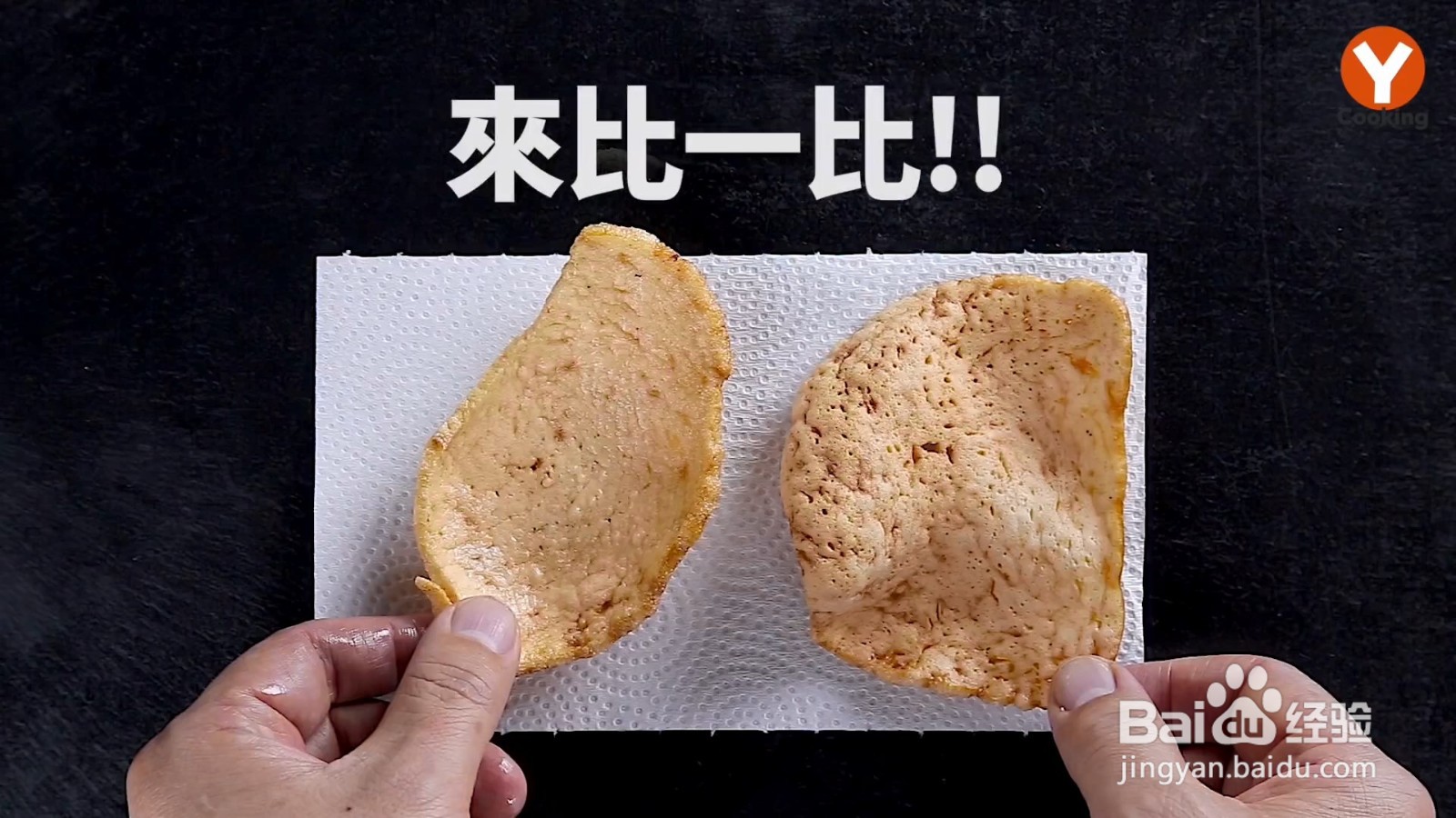 炸虾饼,香酥可口,值得怀念