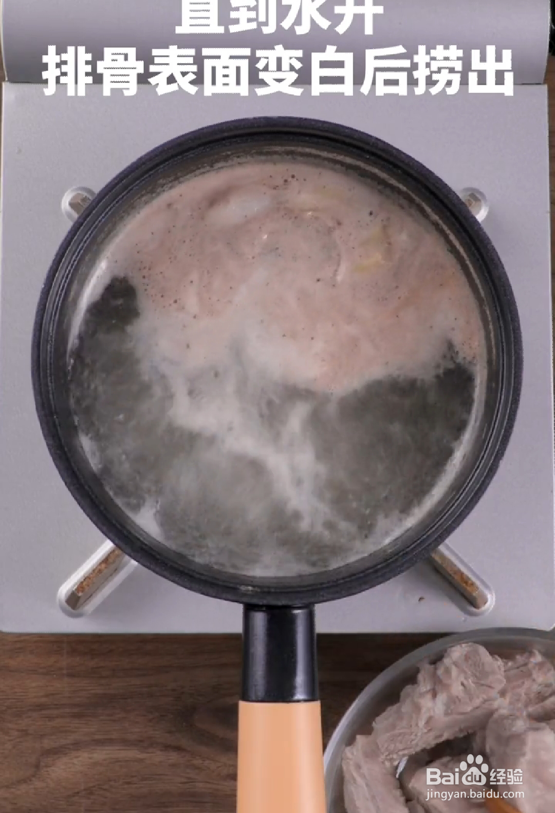 如何做出好吃的电饭锅腐乳烧排骨?