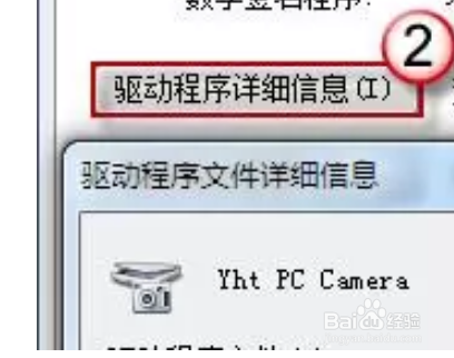 snkrs如何打开摄像头