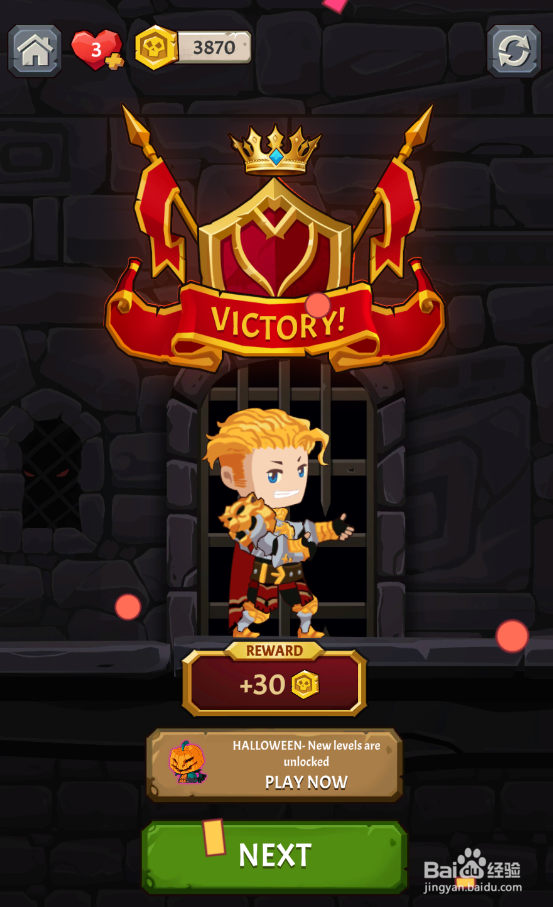 How To Loot Online的LEVEL 118怎样通过