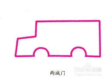 儿童早教5：教宝宝画“吉普车”