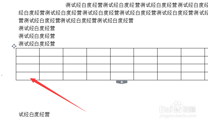 wps文字怎么对表格在左侧插入列