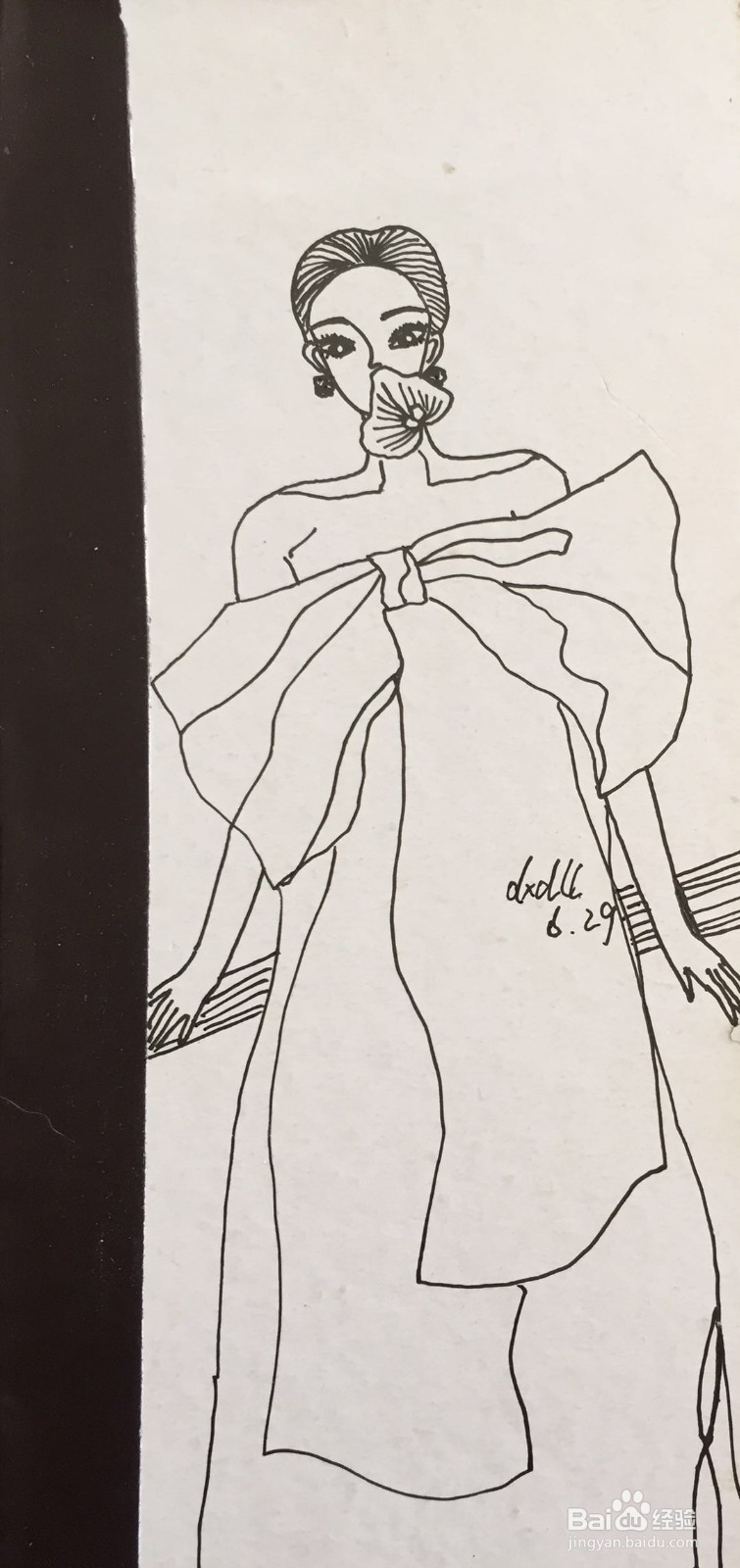 插画教程之模特