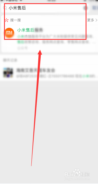 小米fastboot退不出来怎么办