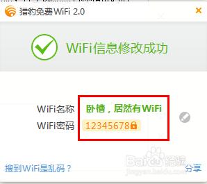 大学校园网怎么突破限制让多台电脑同时上网