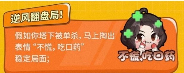 王者荣耀张大仙表情包口令码怎么兑换