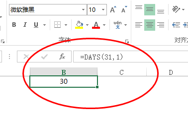 Excel函数的应用（DAYS）