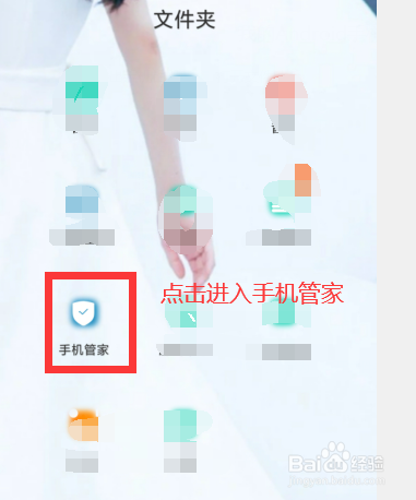 小米手机如何设置自动定时开关机