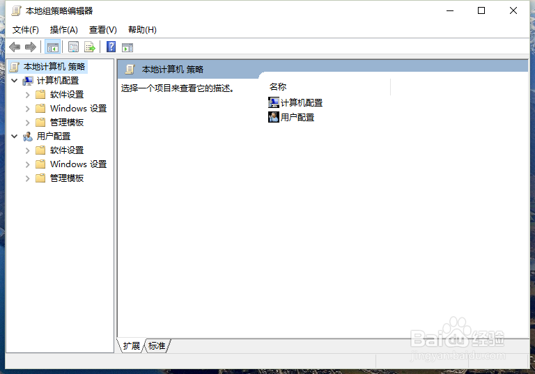 Windows10任务栏不显示程序缩略图的解决方法