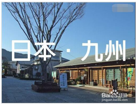 PS填充工具如何制作透明文字水印