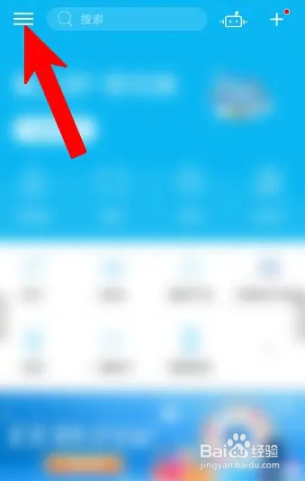 如何办理手机银行