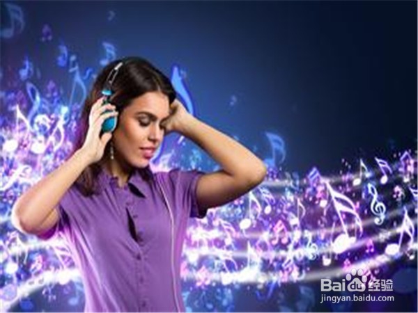 可以调节心情的音乐歌曲有哪些
