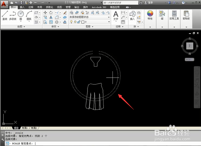 AutoCAD基础教程：[22]怎么缩放图形