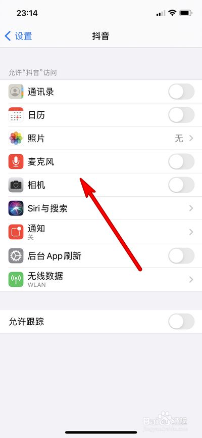 苹果手机怎么设置来电视频秀免费（苹果手机怎么设置来电视频）-第1张图片-潮百科