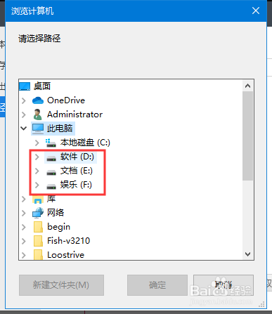 快剪辑如何更换导出视频路径