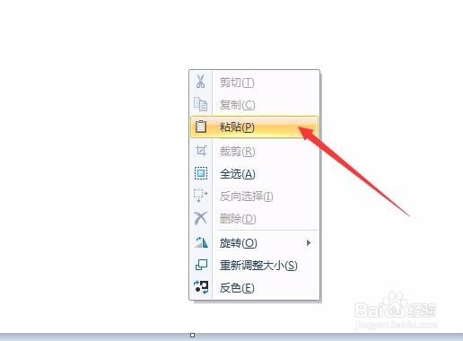 word图片怎么导出与批量导出