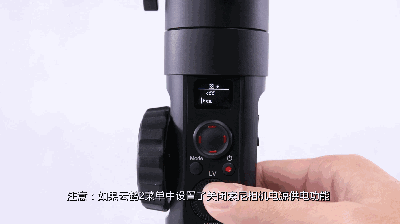 智云稳定器 [云鹤2配件]外置伺服跟焦器使用说明