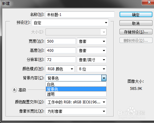 PSCC 怎样设置文字的粗体和倾斜