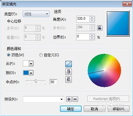 怎样制作超市海报？