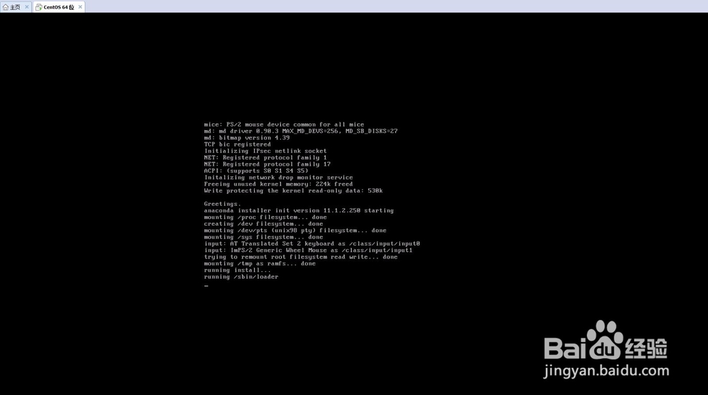 VMware虚拟机下安装CentOS 5.x系统详细教程
