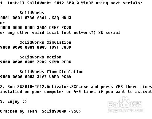Solidworks安装指南