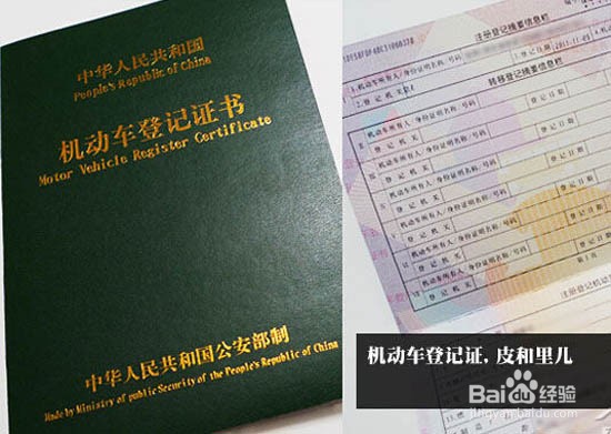 私人之间过户车辆如何办理