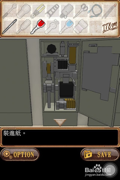 火车站之夜 攻略