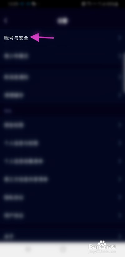 小戏精该如何摇靓号