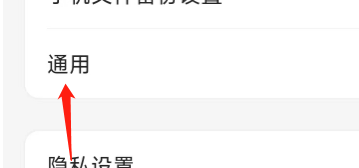阿里云盘APP怎样清理缓存