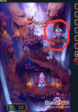 梦幻西游怎么去到波月洞