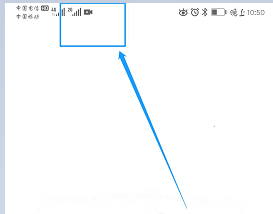华为mate 10 pro手机如何进行屏幕录制？