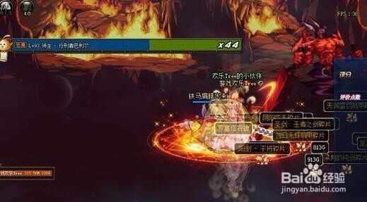 DNF中95级日常泰波尔斯,应该刷单人还是组队
