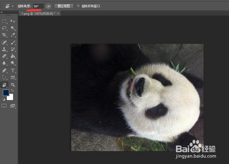 PS如何快速旋转图片，图层，旋转工具在哪