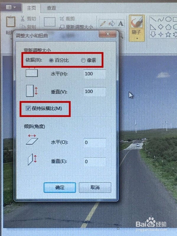 很实用,用系统自带的工具缩小照片大小