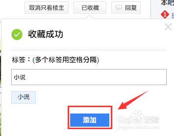 贴吧怎么玩呢？