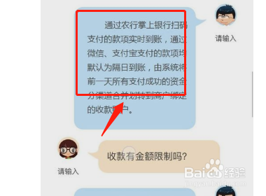 聚合码怎么申请？