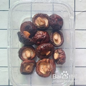 味道甜美的香菇乌鸡汤