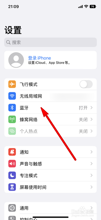 iphone手表有什么功能
