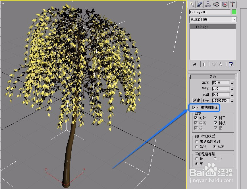 3ds max AEC扩展之植物的“参数”卷展栏的设置