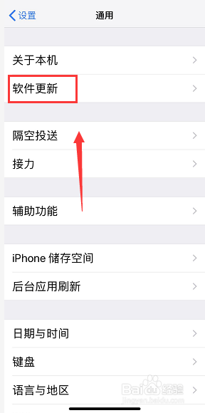 iphone冷却后在使用怎么关