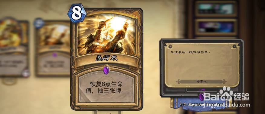 炉石传说卡牌：[1]数量篇