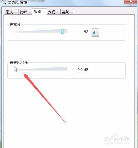 声卡电流声怎么消除