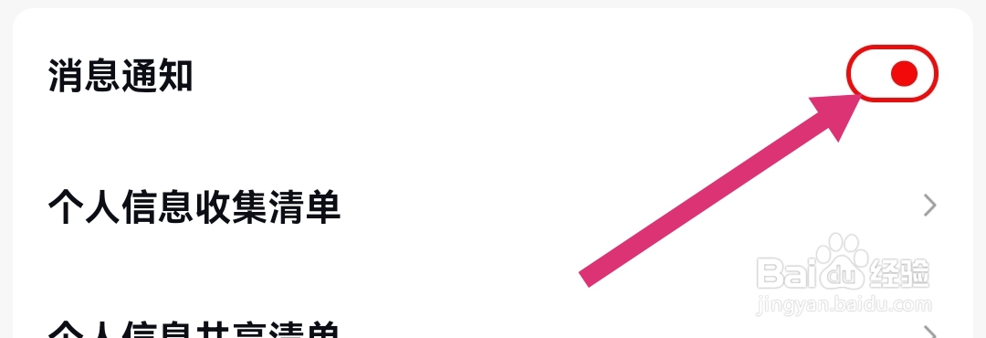 怎样查找红布林软件的存储情况