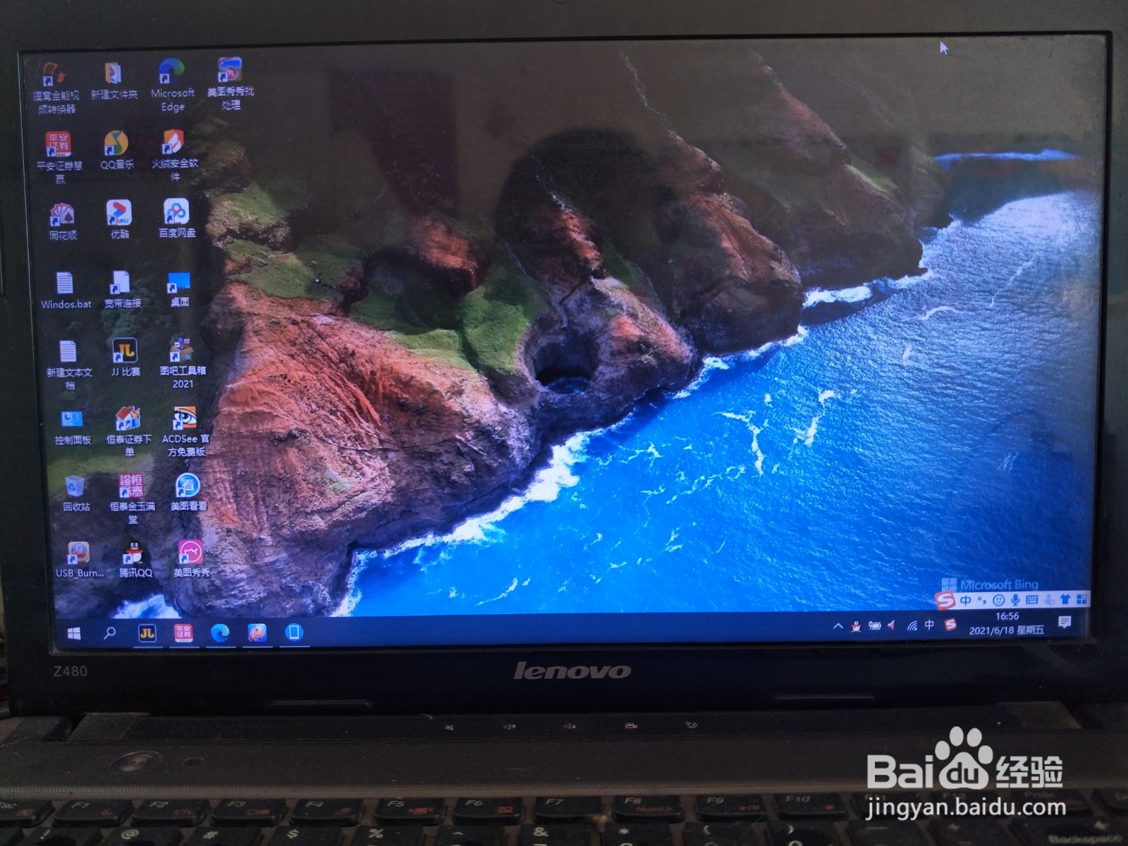 联想笔记本一直重启无法进入