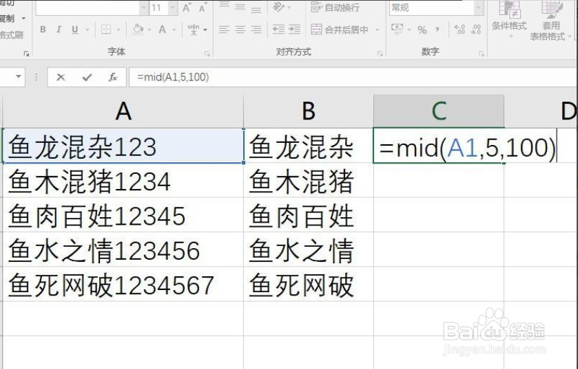 Excel怎么用函数把一个单元格内容拆分