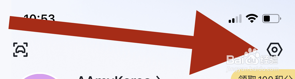 想要在懂车帝绑定手机号应该怎样设置