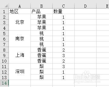 对大小相同的合并单元格排序