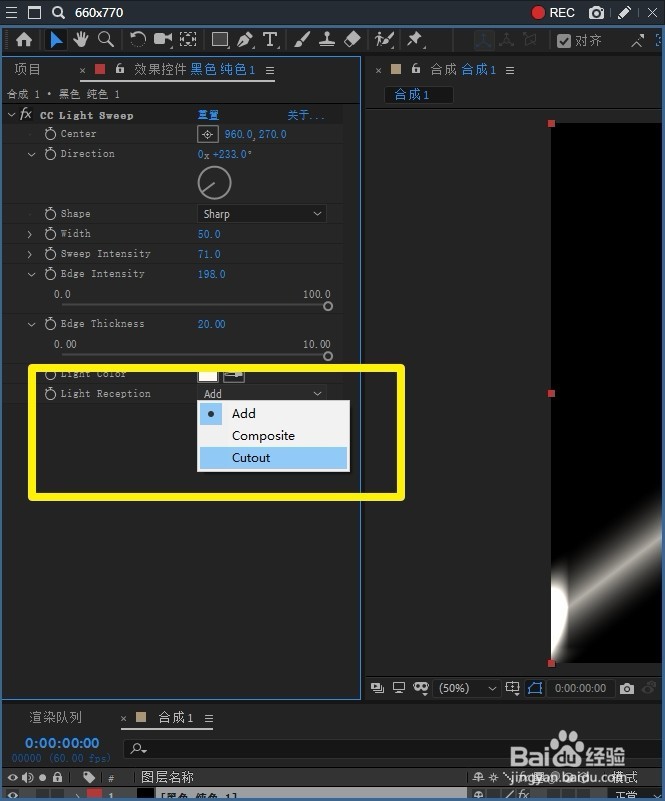 Ae 2019 怎样设置素材扫光效果的融合模式？