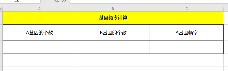 基因频率怎么算